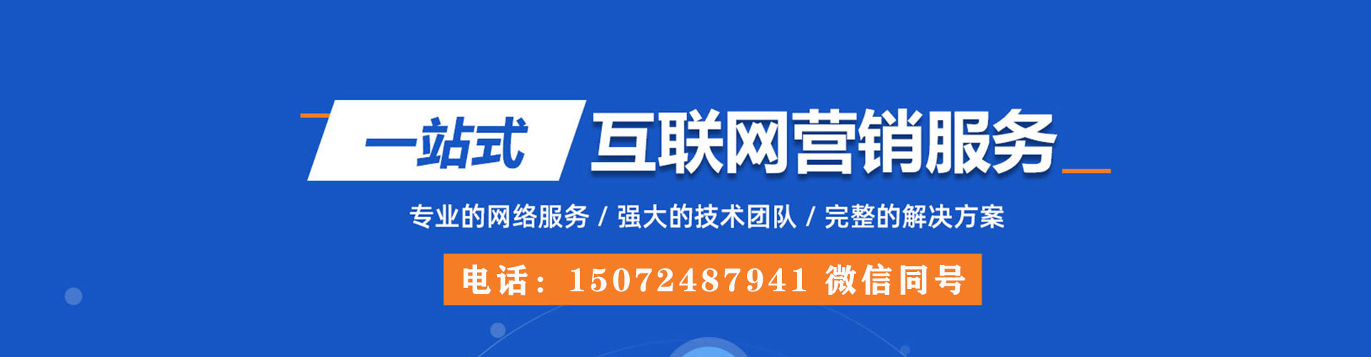 寿阳头条信息流