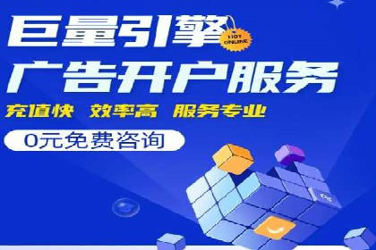 竞价托管服务在电商领域的成功应用