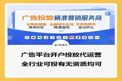 百度竞价广告的投放技巧与案例分享